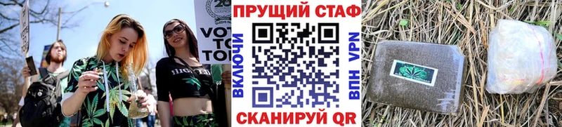 Где купить Будённовск Гашиш  Канабис  А ПВП  ЭКСТАЗИ  MEGA ссылки  Меф мяу мяу  Кокаин 
