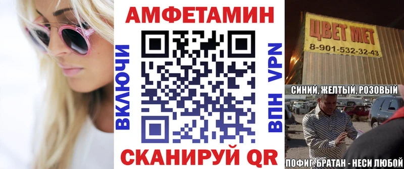 это формула  Будённовск  Амфетамин Premium  МЕГА ONION 