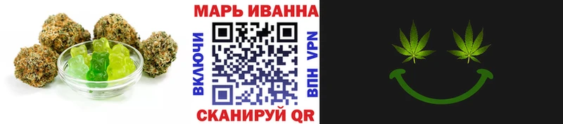 Еда ТГК конопля  Будённовск 