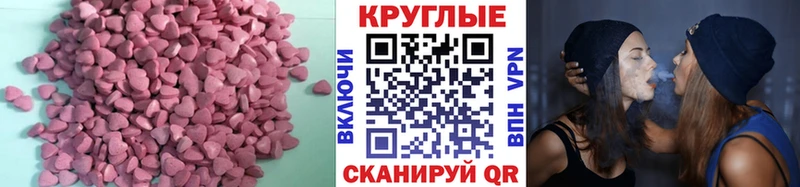 цена   Будённовск  Экстази 280 MDMA 