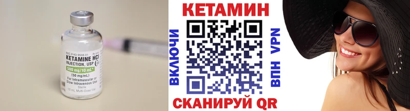 КЕТАМИН ketamine  Будённовск 