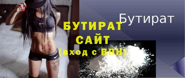 амф Белоозёрский