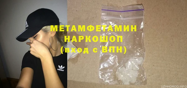 марки nbome Новозыбков