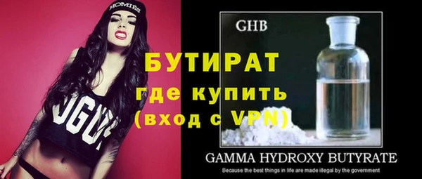 хмурый Белокуриха