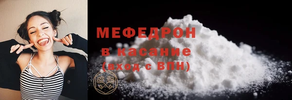 кокаин премиум Богородск