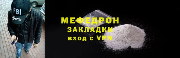 амф Белоозёрский
