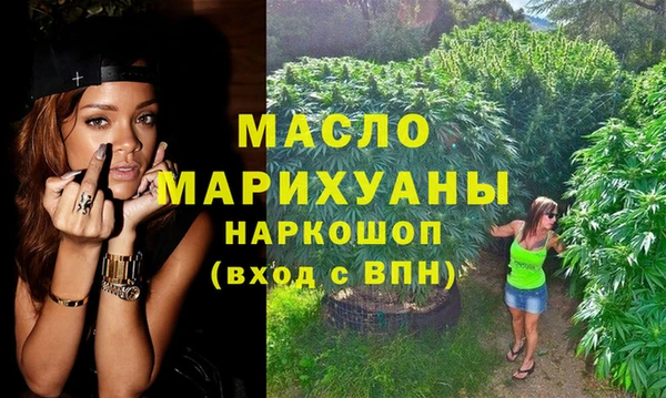 хмурый Белокуриха