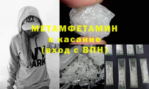хмурый Белокуриха