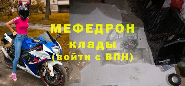 амф Белоозёрский