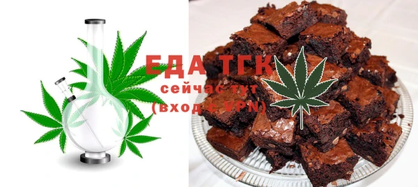 бутик Балабаново