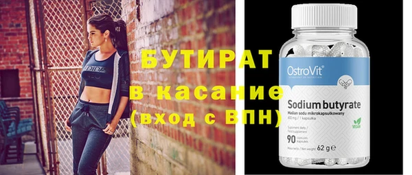 амф Белоозёрский