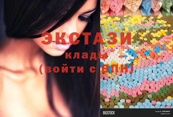 хмурый Белокуриха
