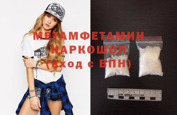 хмурый Белокуриха