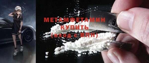 PSILOCYBIN Беломорск