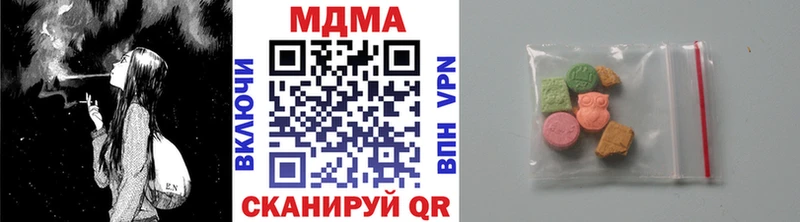 MDMA молли  это официальный сайт  Будённовск 