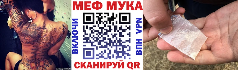 Мефедрон mephedrone  ссылка на мегу онион  Будённовск 