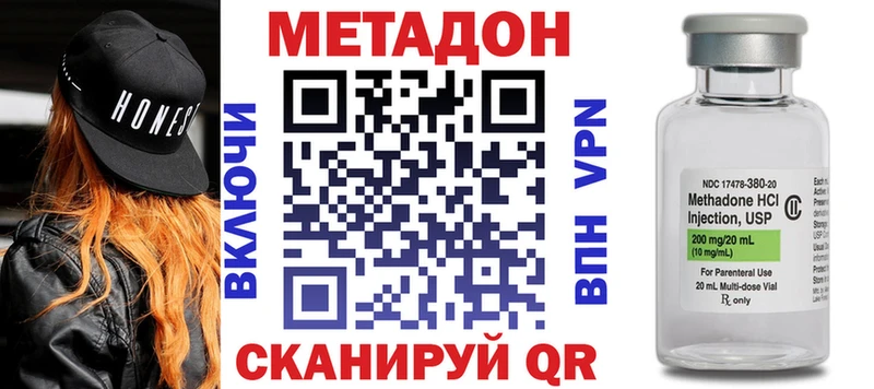 МЕТАДОН VHQ  omg рабочий сайт  Будённовск 