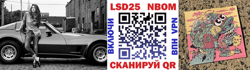 Марки N-bome 1,5мг  ссылка на мегу ссылка  Будённовск  где можно купить наркотик 