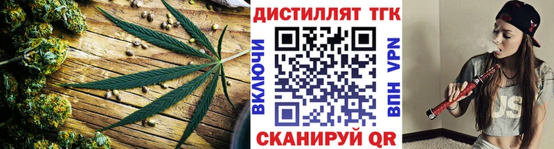 продажа наркотиков  МЕГА онион  ТГК вейп с тгк  Будённовск 