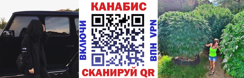 нарко площадка телеграм  Будённовск  Бошки марихуана Amnesia 